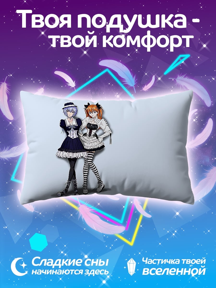 Подушка Две аниме девушки