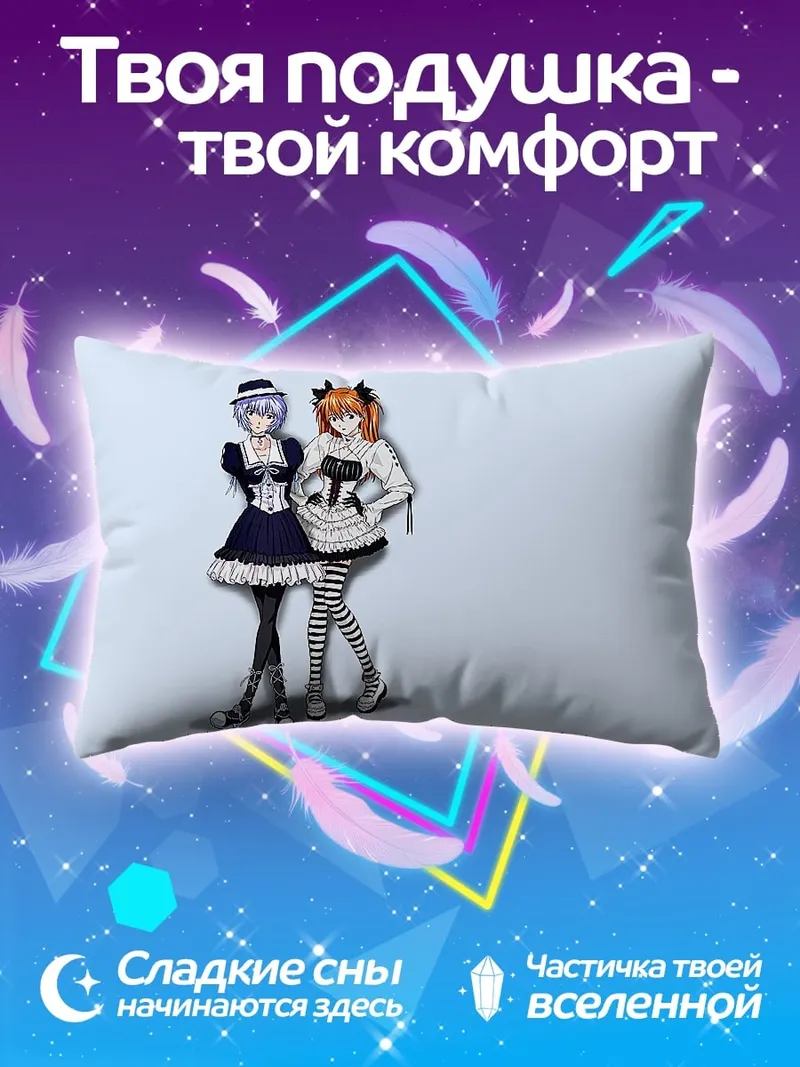 Подушка Две аниме девушки