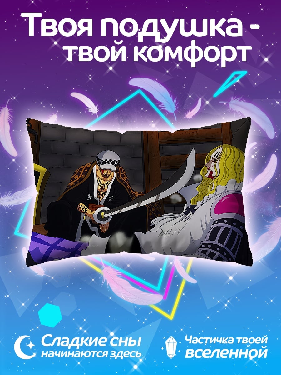Подушка Сцена из аниме