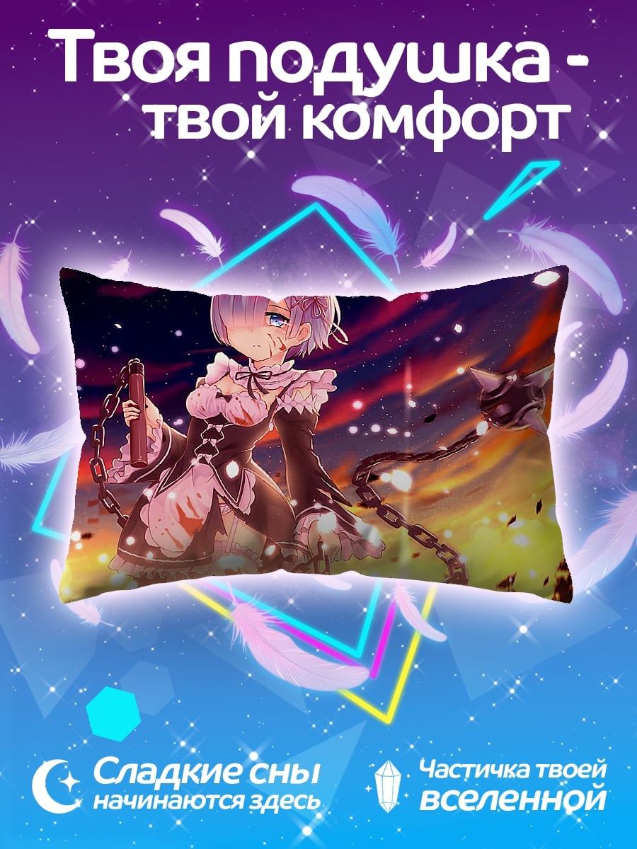 Подушка девушка с булавой