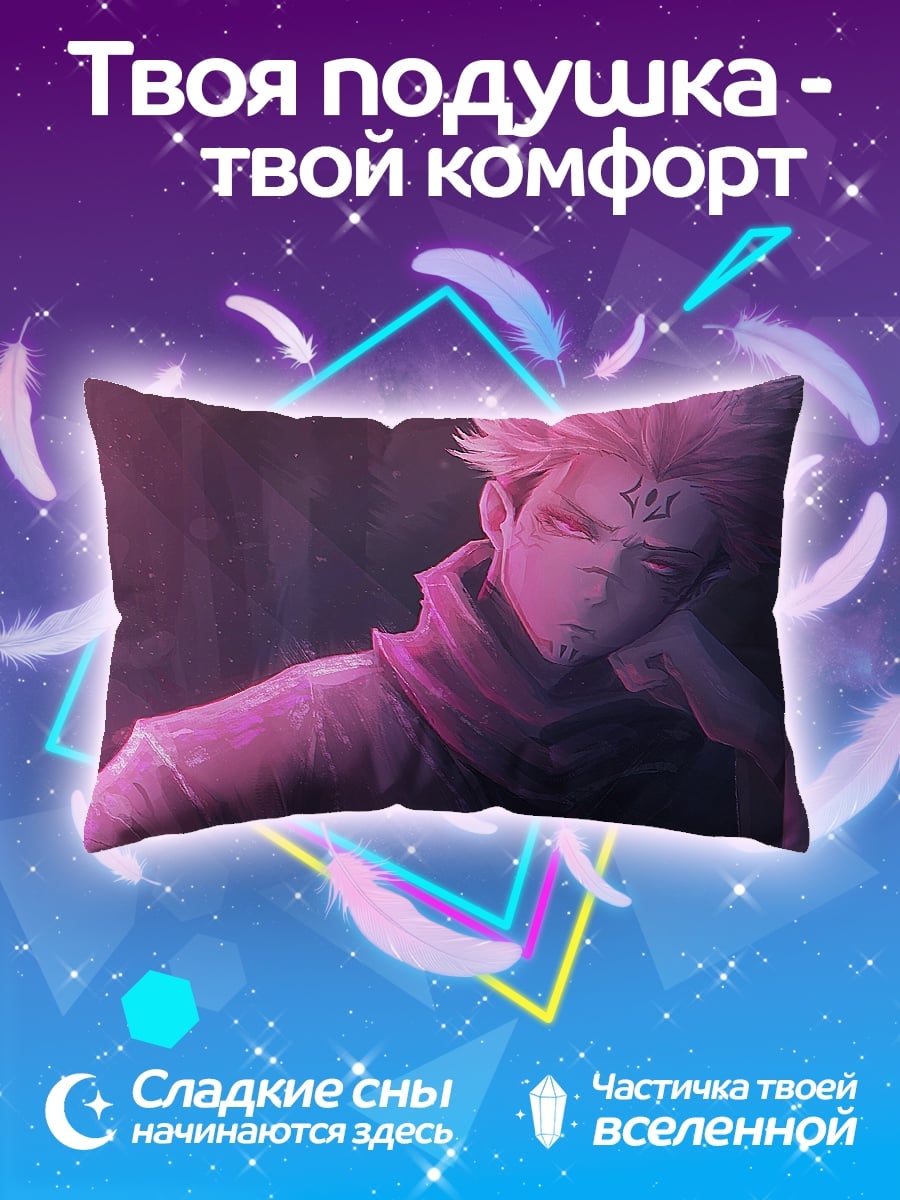 Подушка гаара песочный