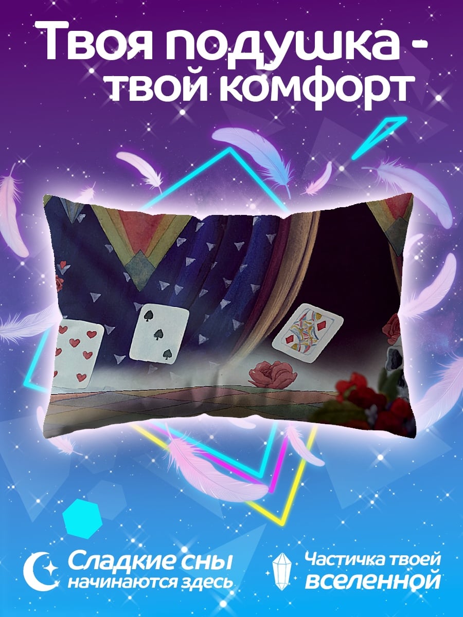 Подушка череп и карты