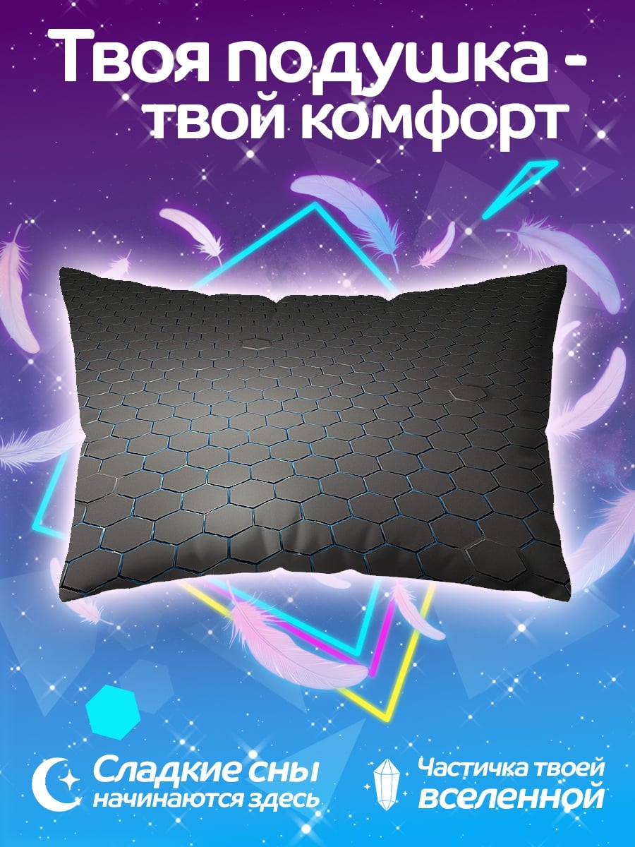 Подушка серые соты