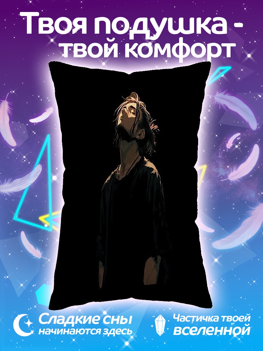 Подушка Человек в темноте