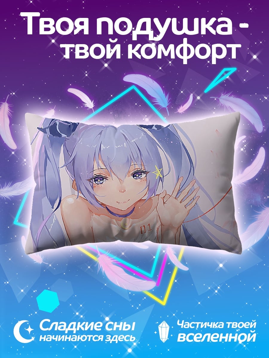 Подушка аниме девушка мику