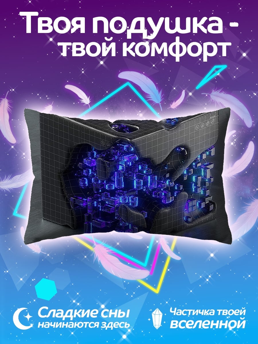 Подушка куб с неоном