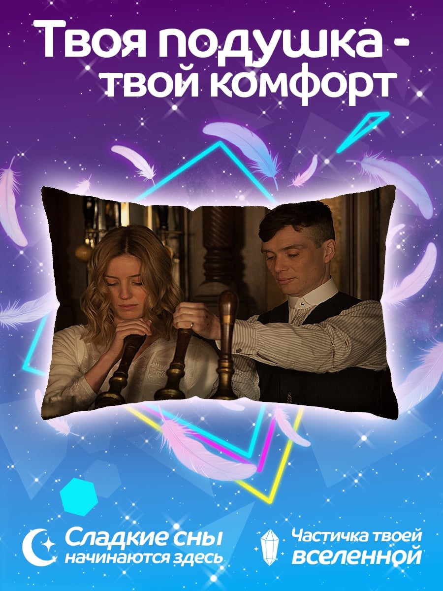 Подушка пара в пабе