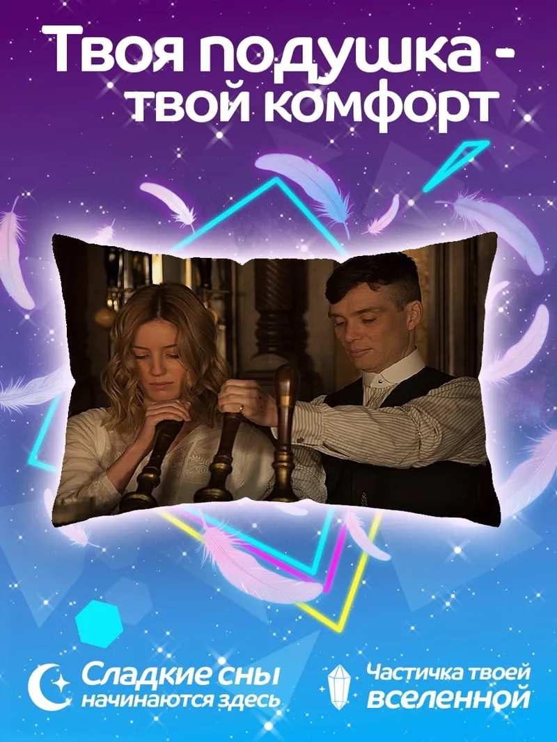 Подушка пара в пабе