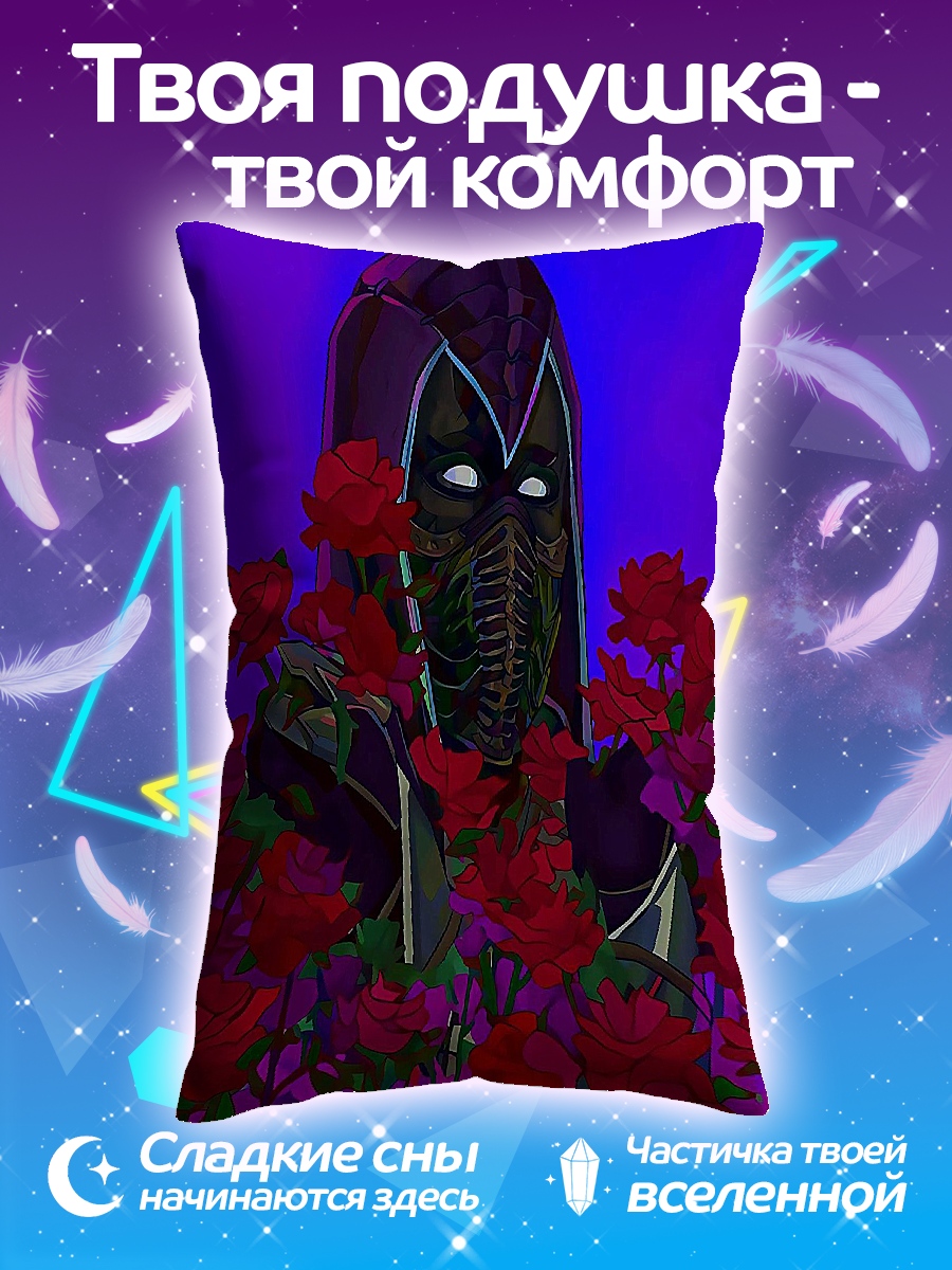 Подушка Маска с розами