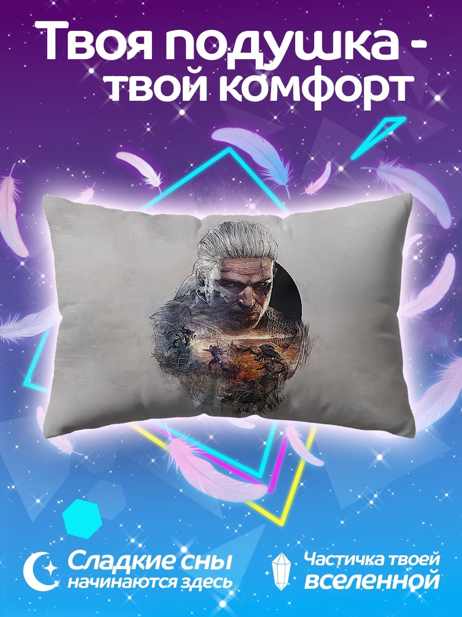 Подушка мужчина в дыму