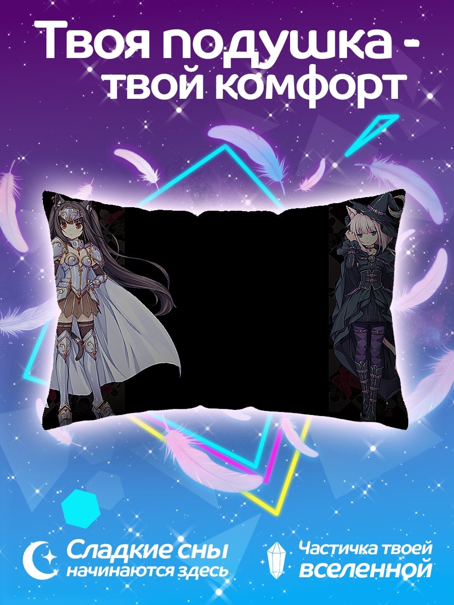 Подушка Две аниме девушки