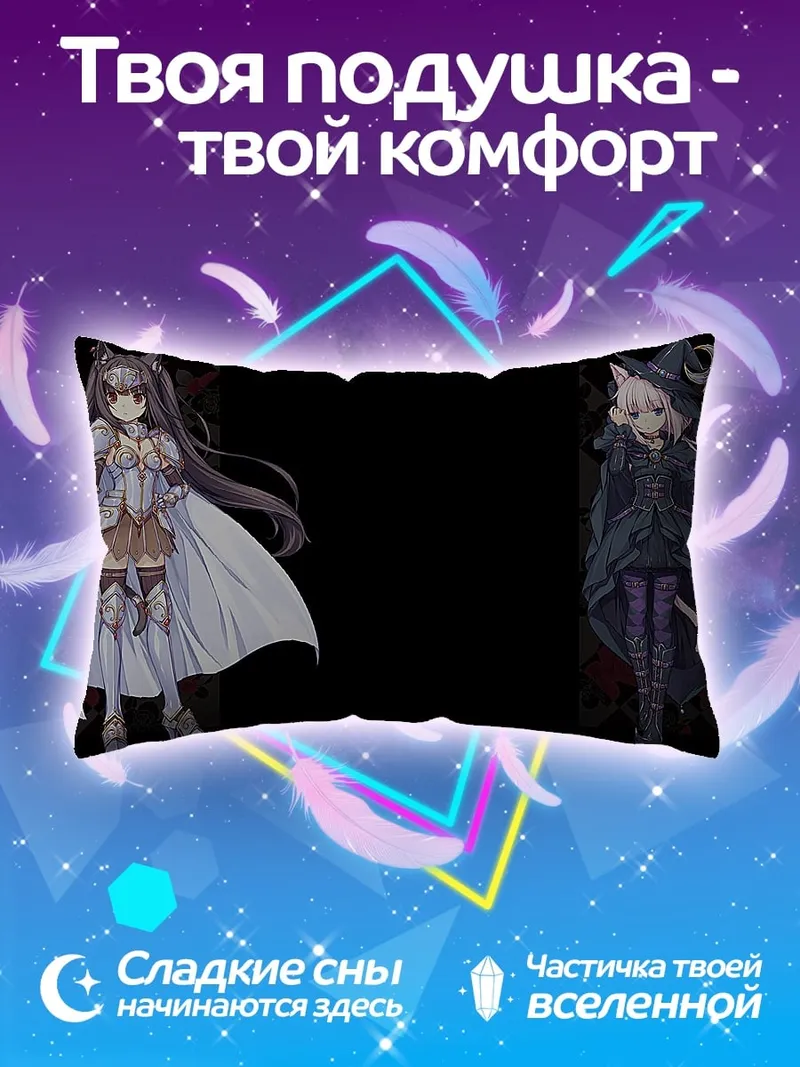 Подушка Две аниме девушки