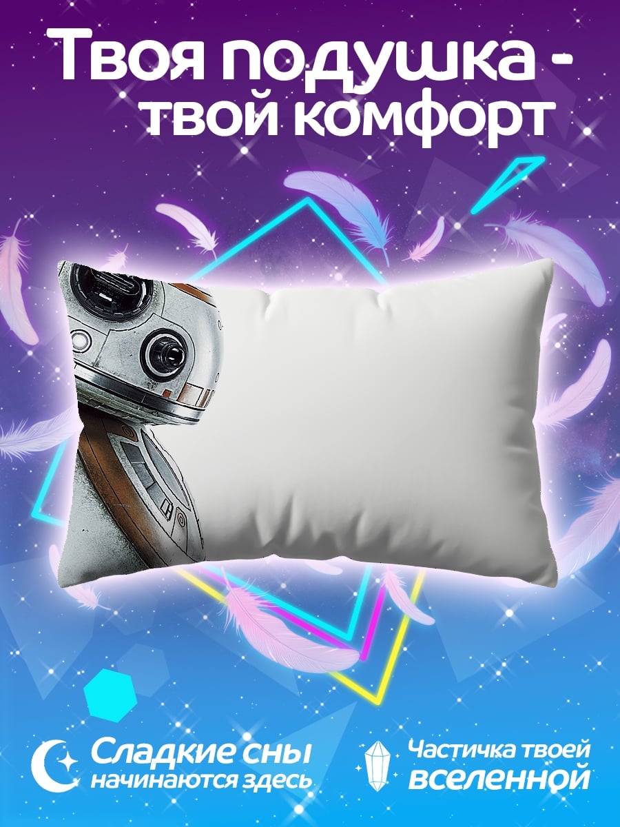 Подушка Робот BB-8