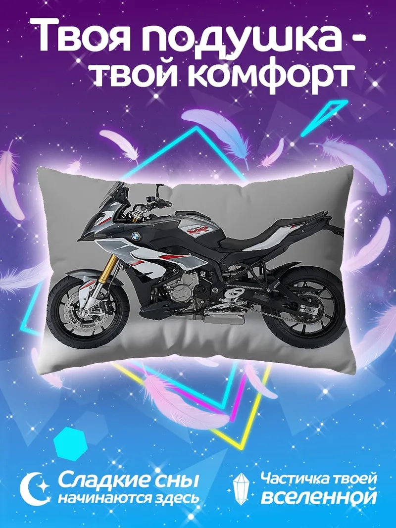 Подушка Спортивный мотоцикл BMW