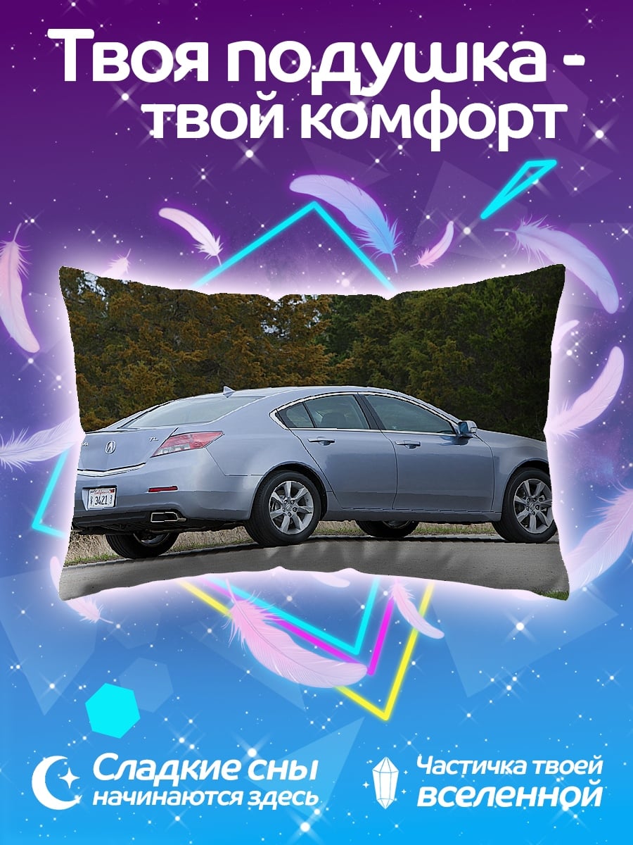 Подушка Синий седан