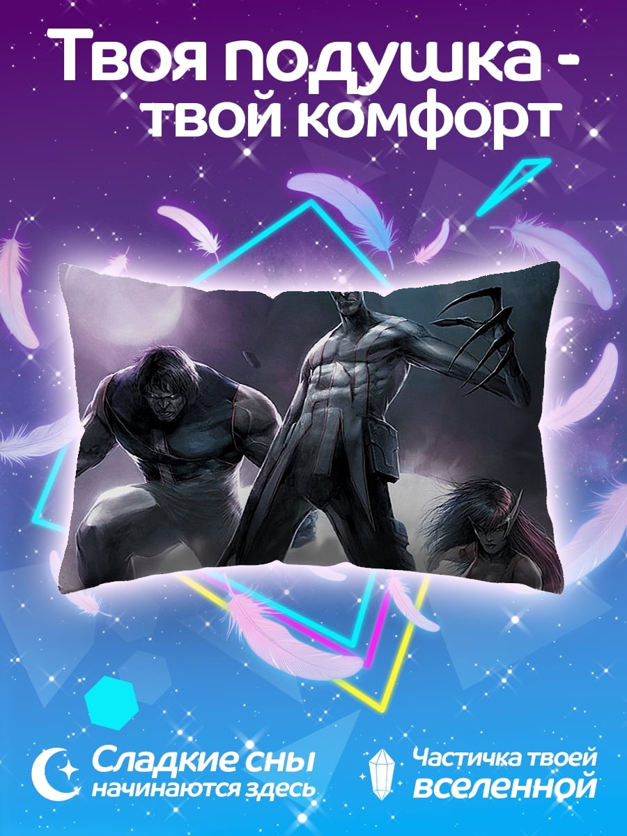 Подушка Команда суперзлодеев