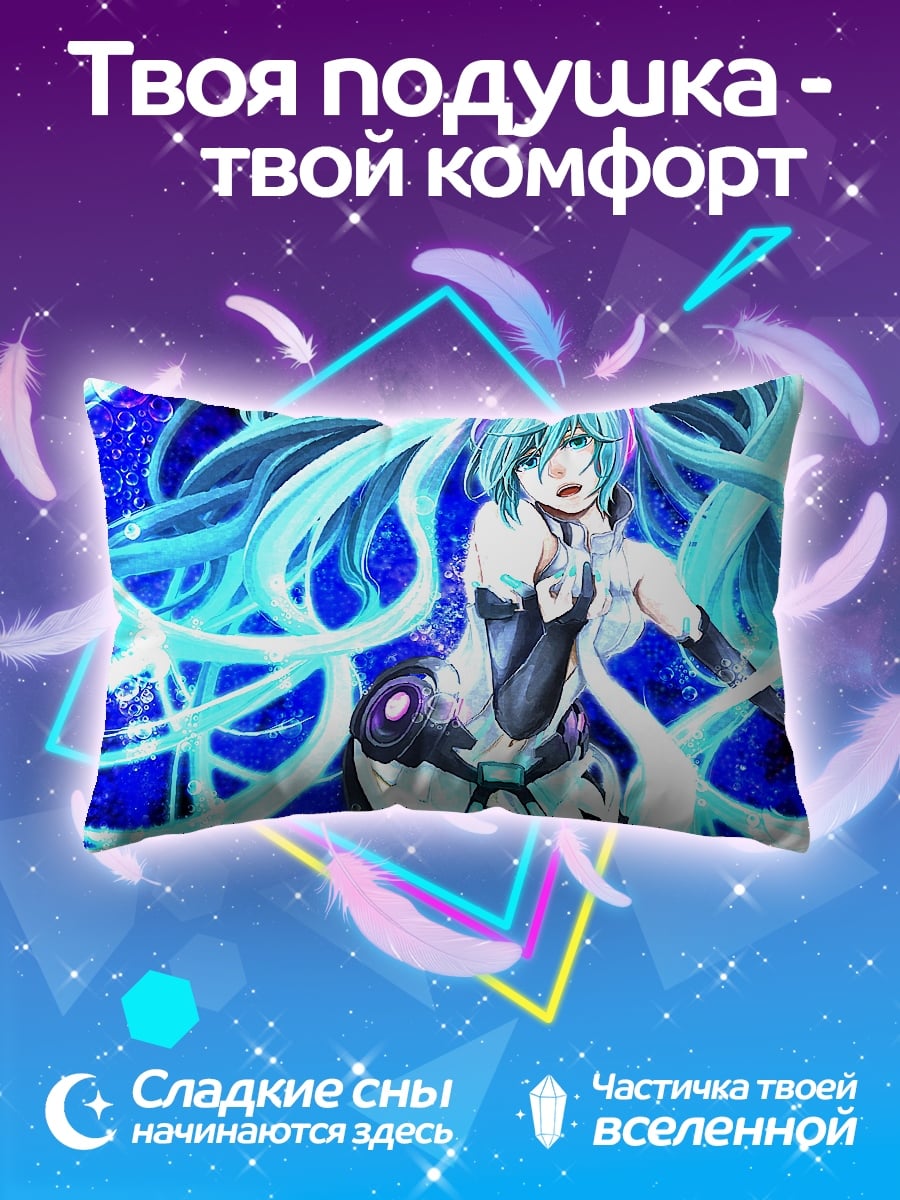 Подушка Мику Хацунэ
