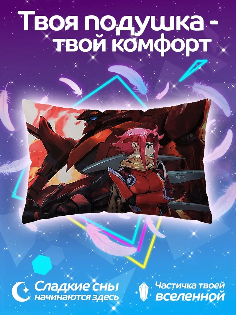 Подушка Девушка и робот