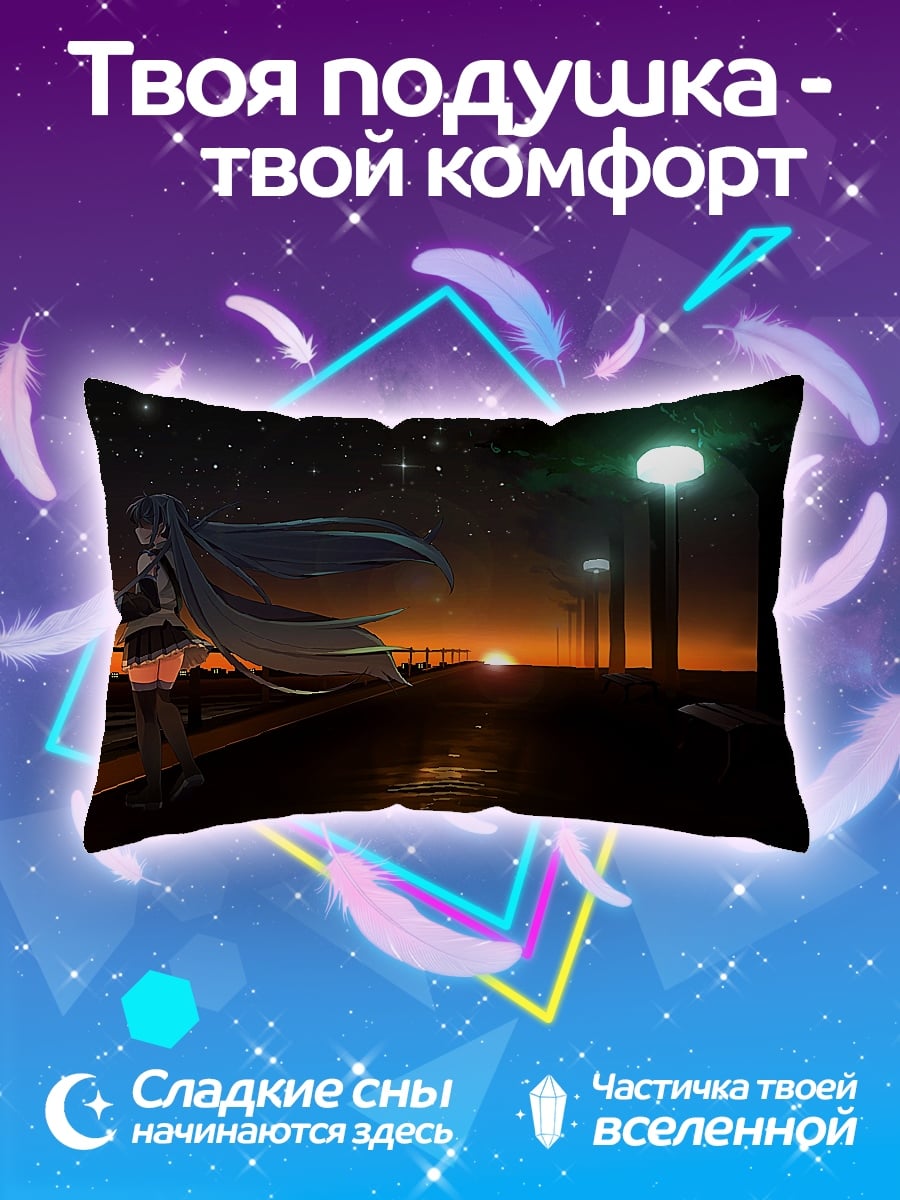 Подушка Девушка на закате