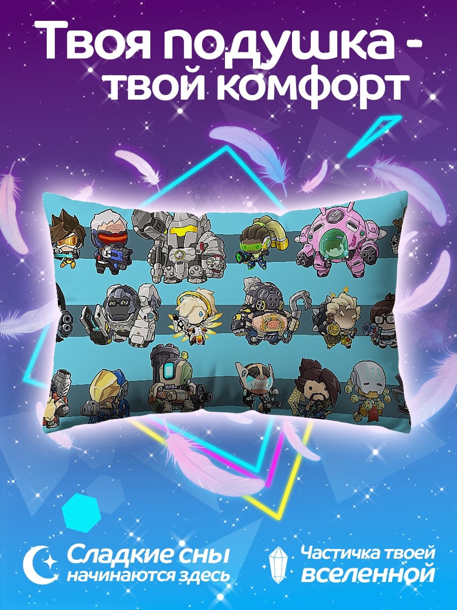 Подушка Герои Overwatch