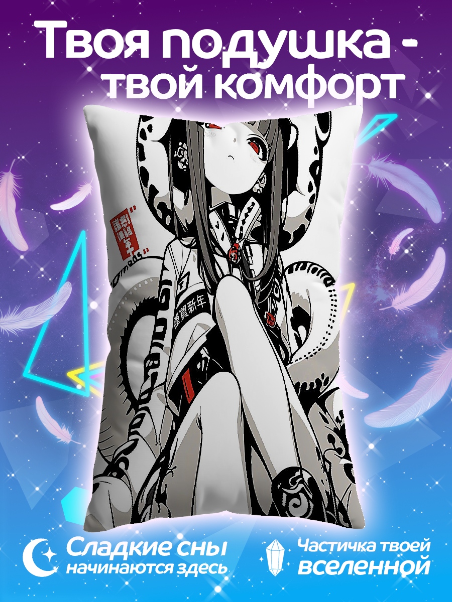 Подушка Девушка в костюме змеи