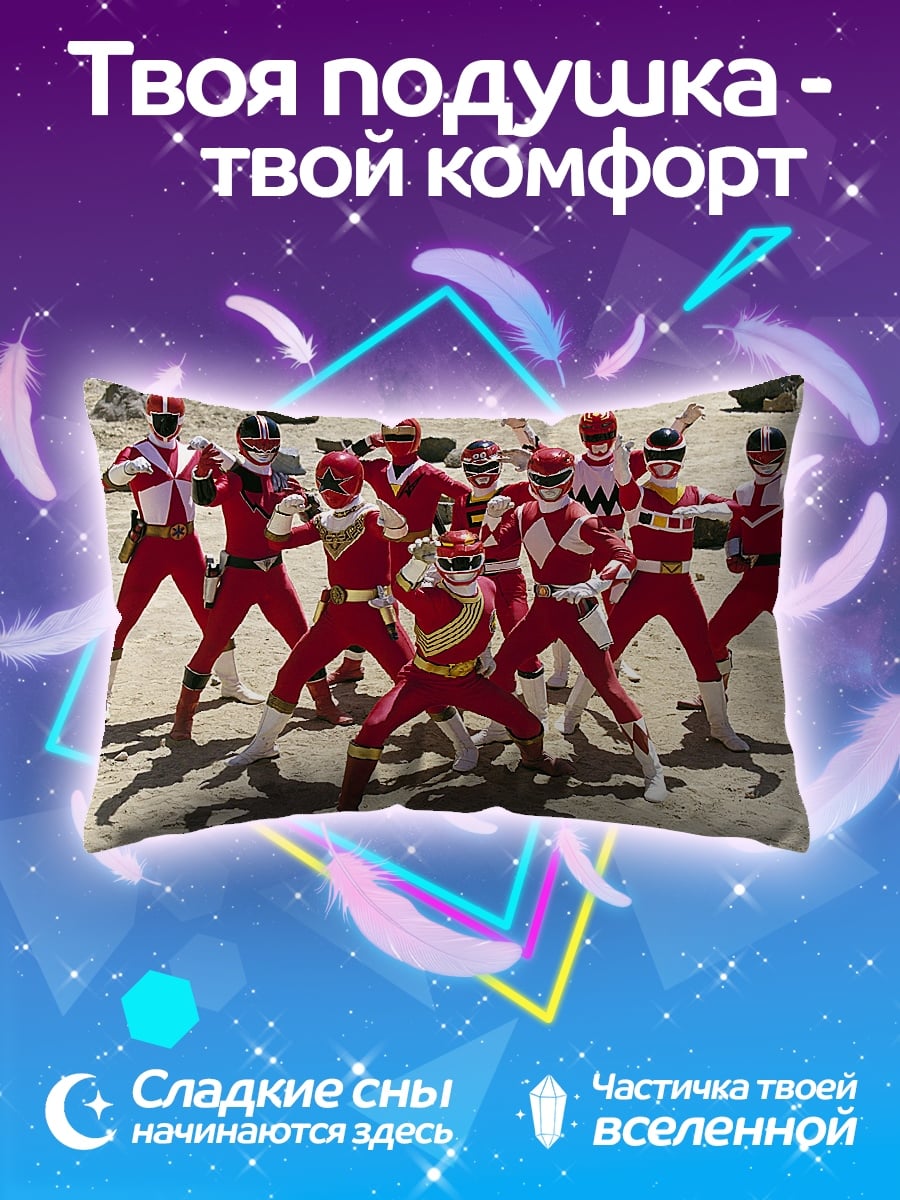 Подушка Красные рейнджеры