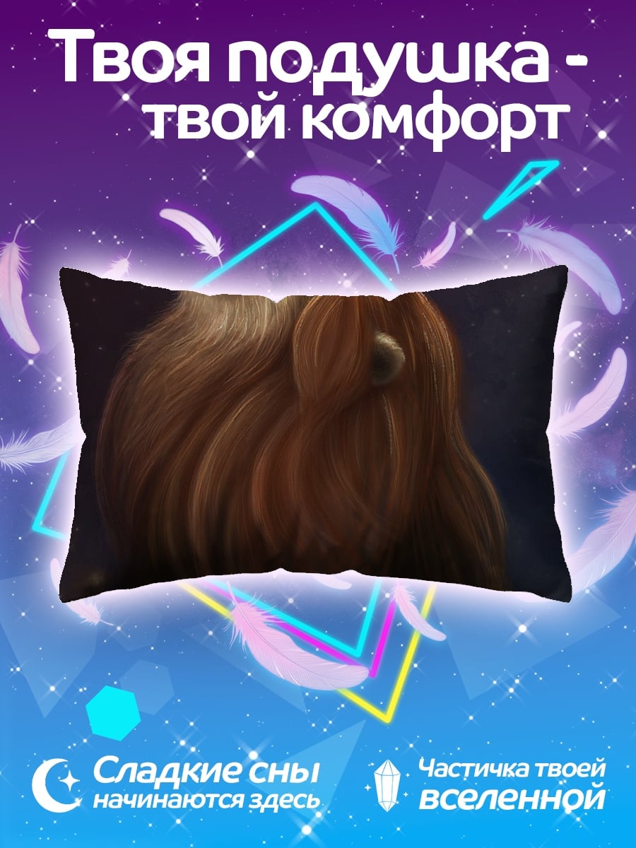 Подушка Лев с рогами