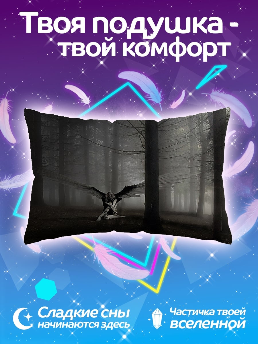 Подушка Ангел в лесу