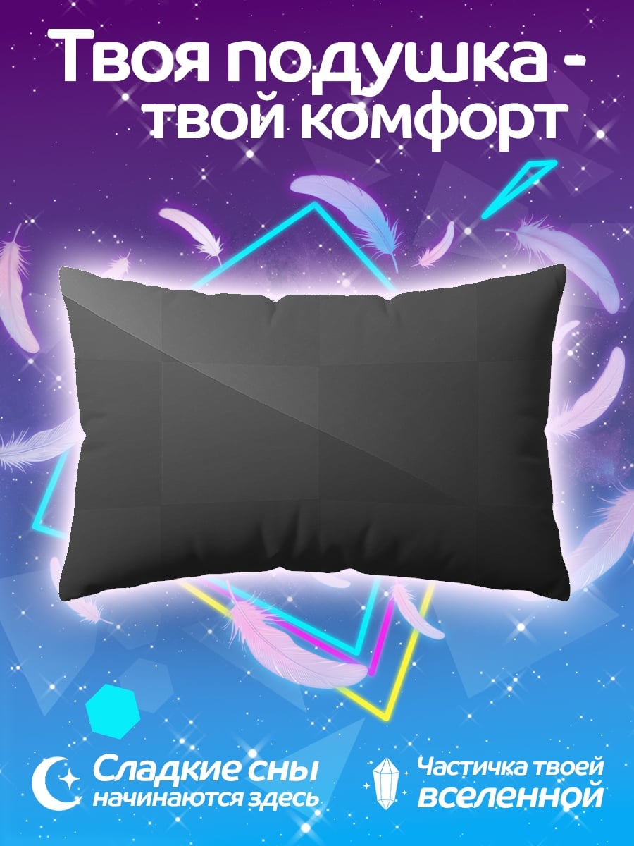 Подушка Серый фон