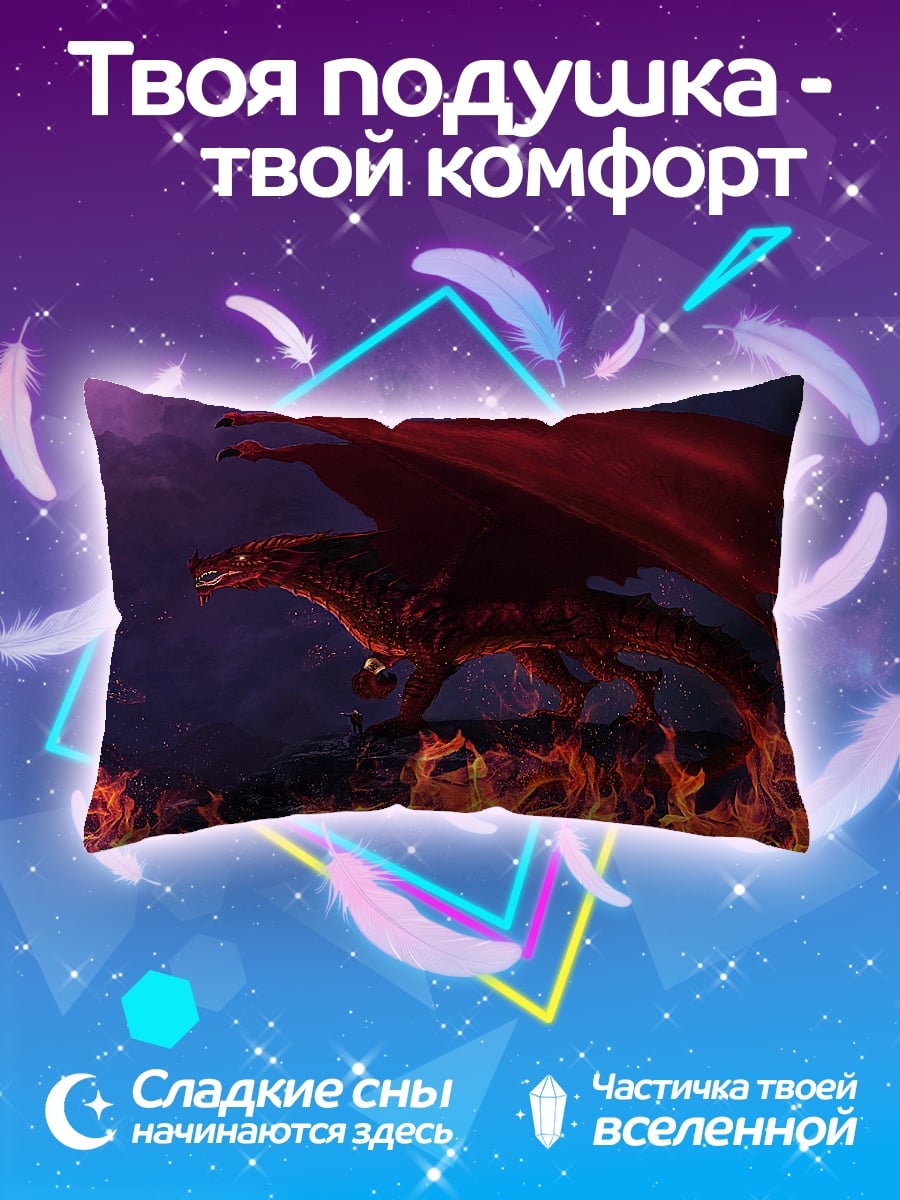 Подушка Огненный дракон