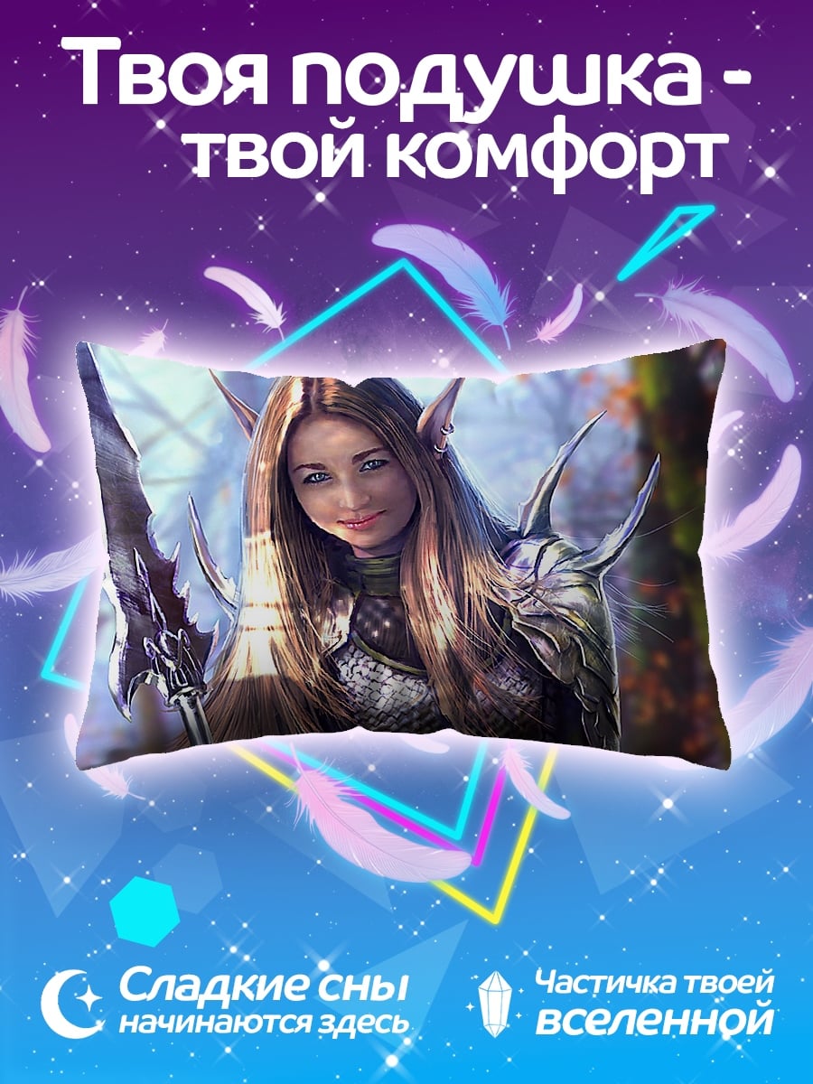 Подушка Эльфийка в лесу