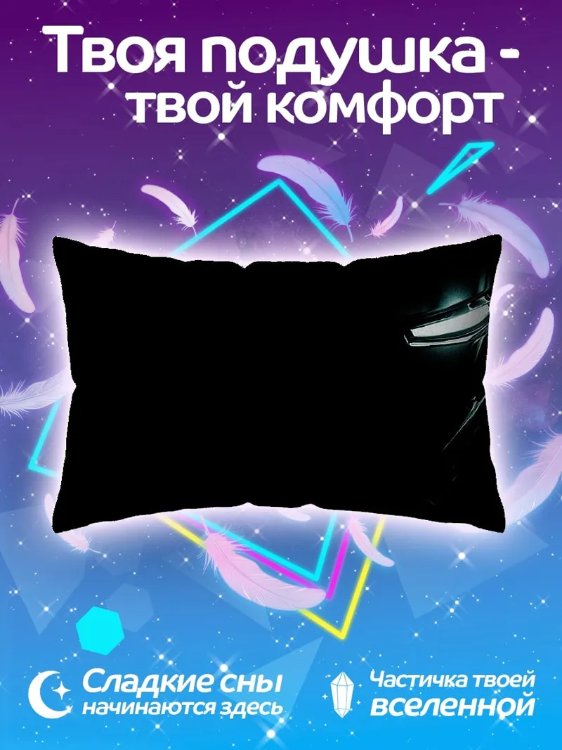 Подушка Шлем Железного человека