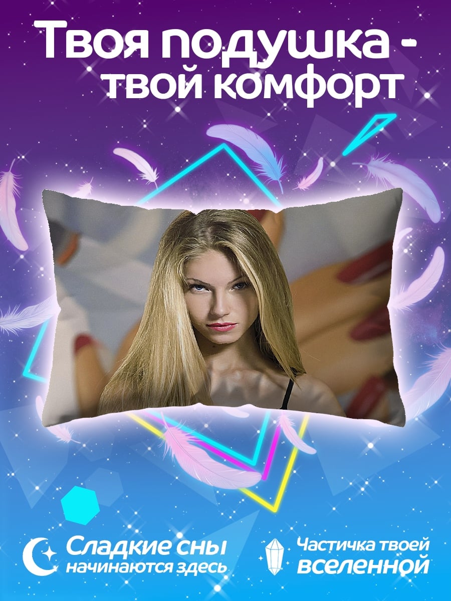 Подушка девушка с длинными волосами