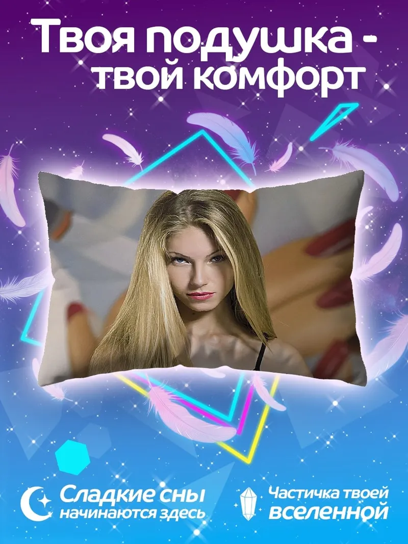 Подушка девушка с длинными волосами