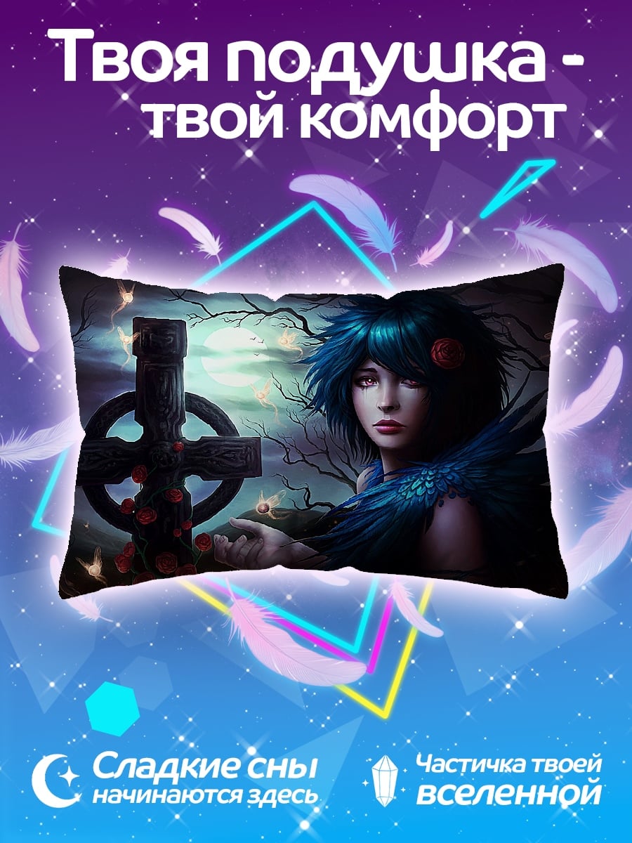 Подушка девушка у креста