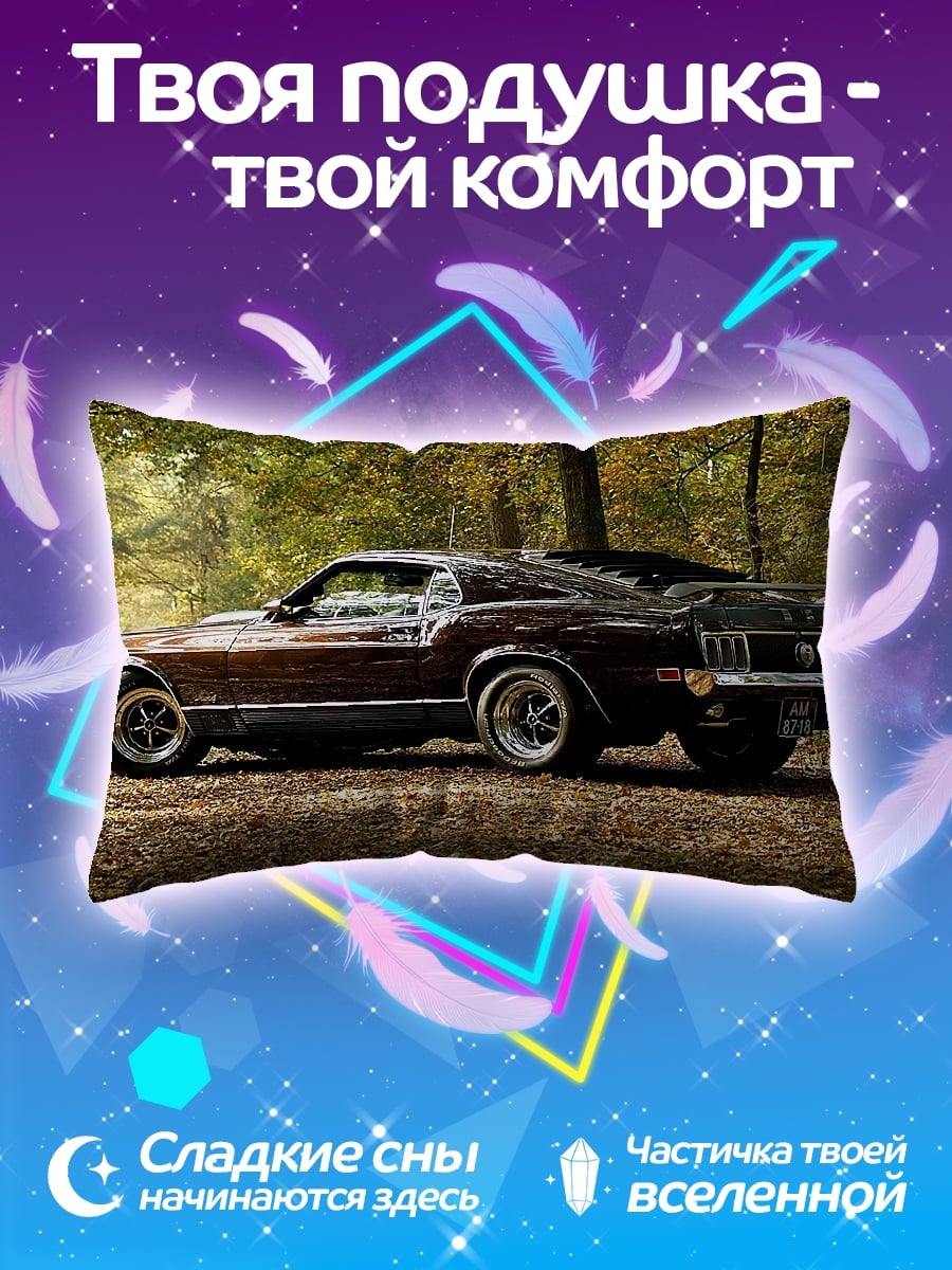 Подушка мустанг в осеннем лесу