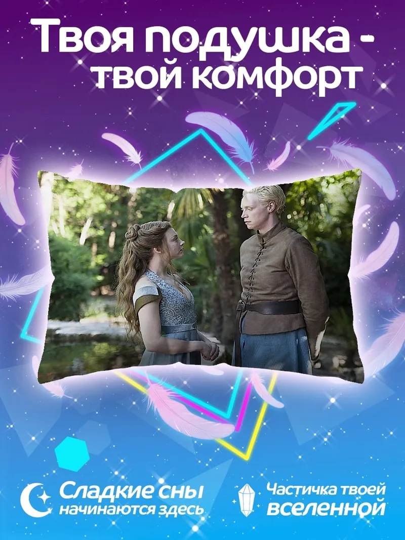 Подушка Две женщины в саду