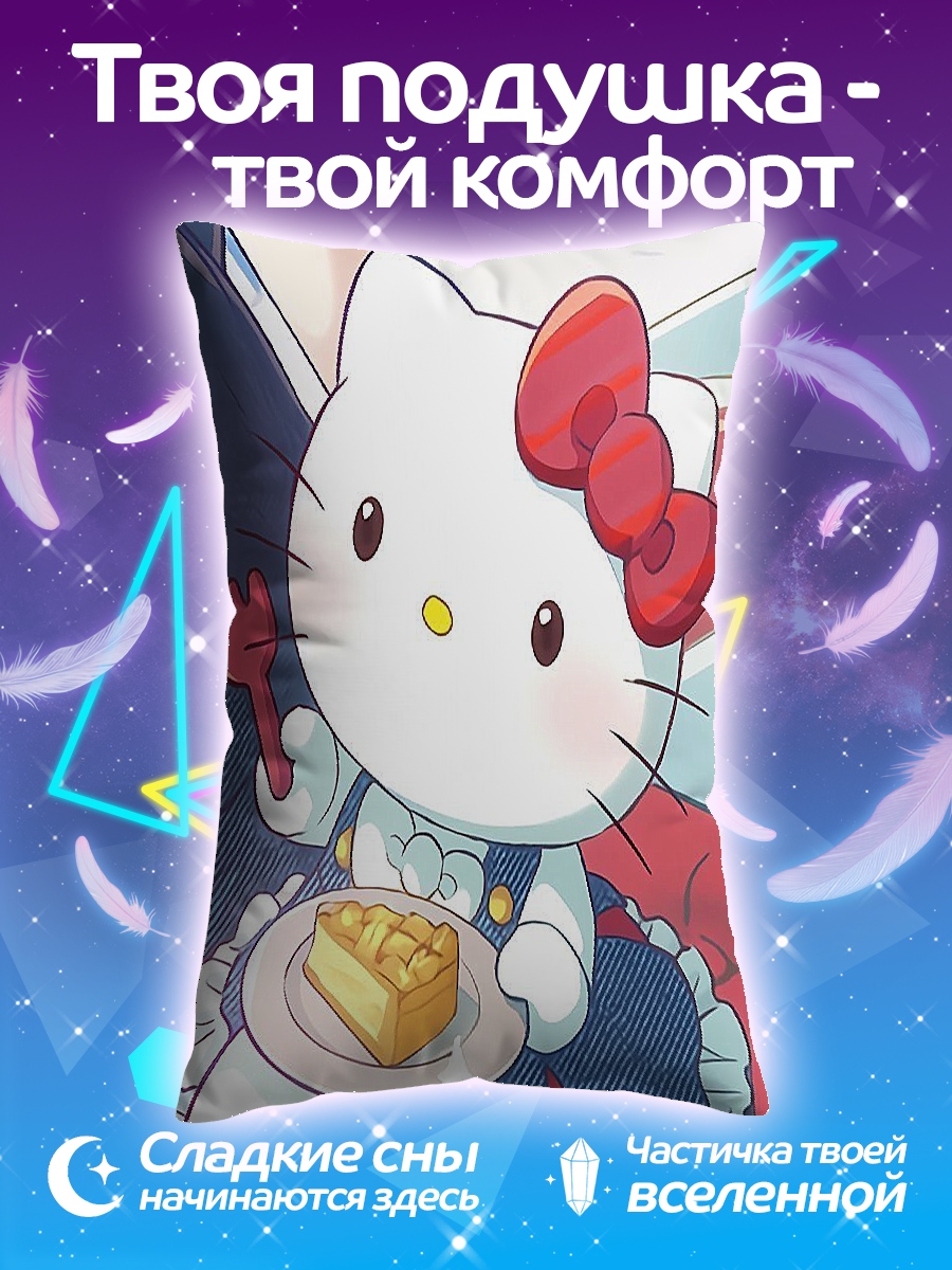 Подушка Хелло Китти с тортом