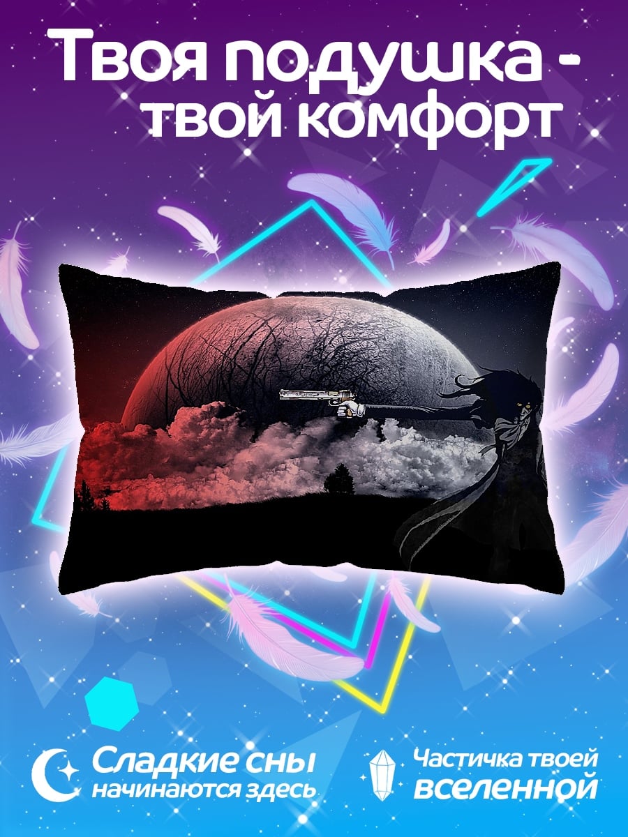 Подушка Девушка с пистолетом
