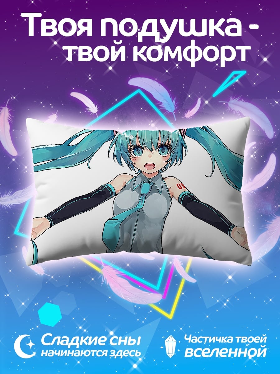 Подушка Аниме девушка Мику