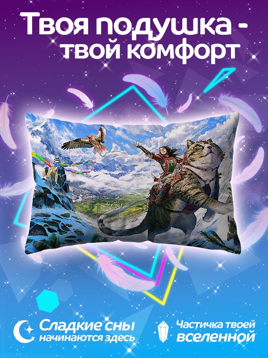 Подушка Кот в горах
