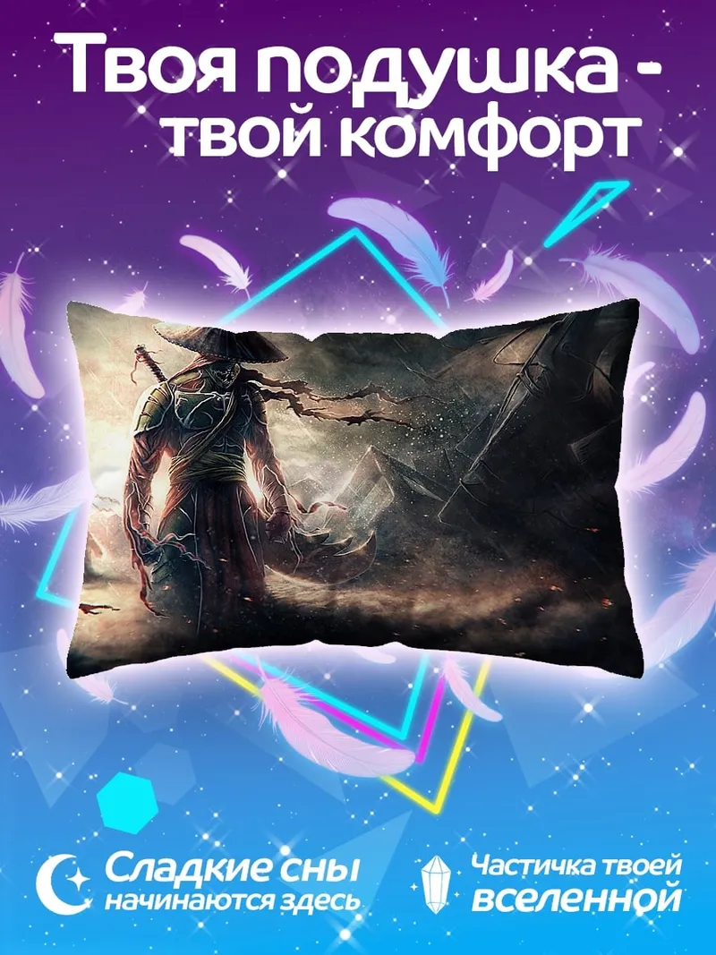 Подушка Самурай на коне
