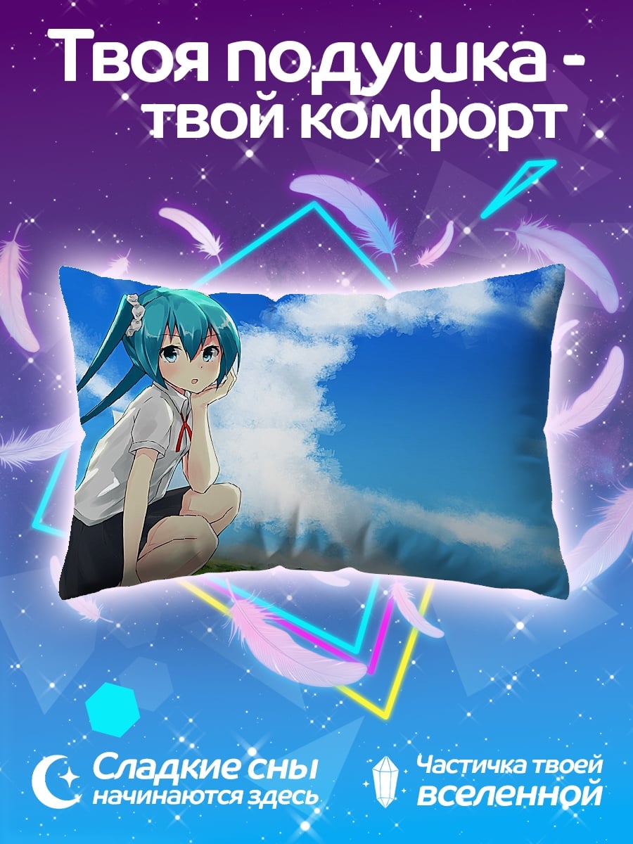 Подушка Девушка Мику Хацунэ