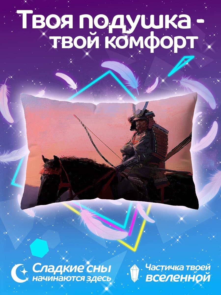 Подушка Самурай на закате