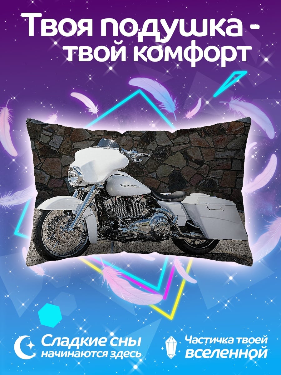Подушка Белый мотоцикл