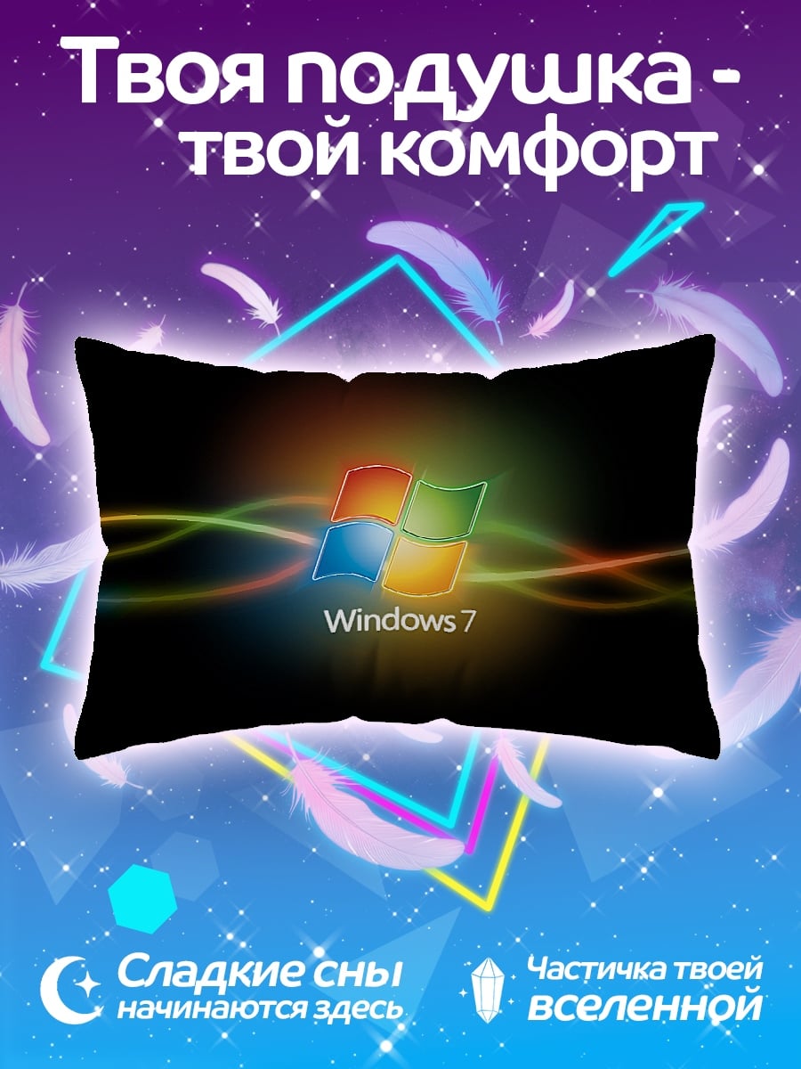 Подушка Логотип Windows 7