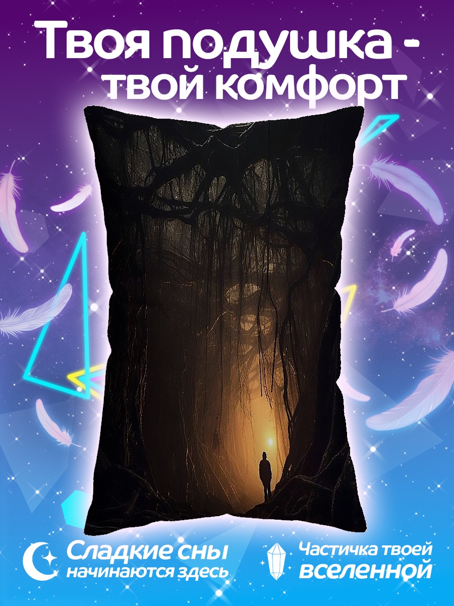 Подушка Человек в лесу