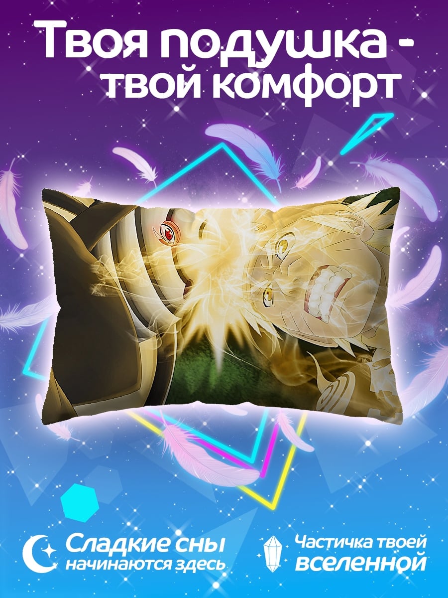 Подушка Битва титанов