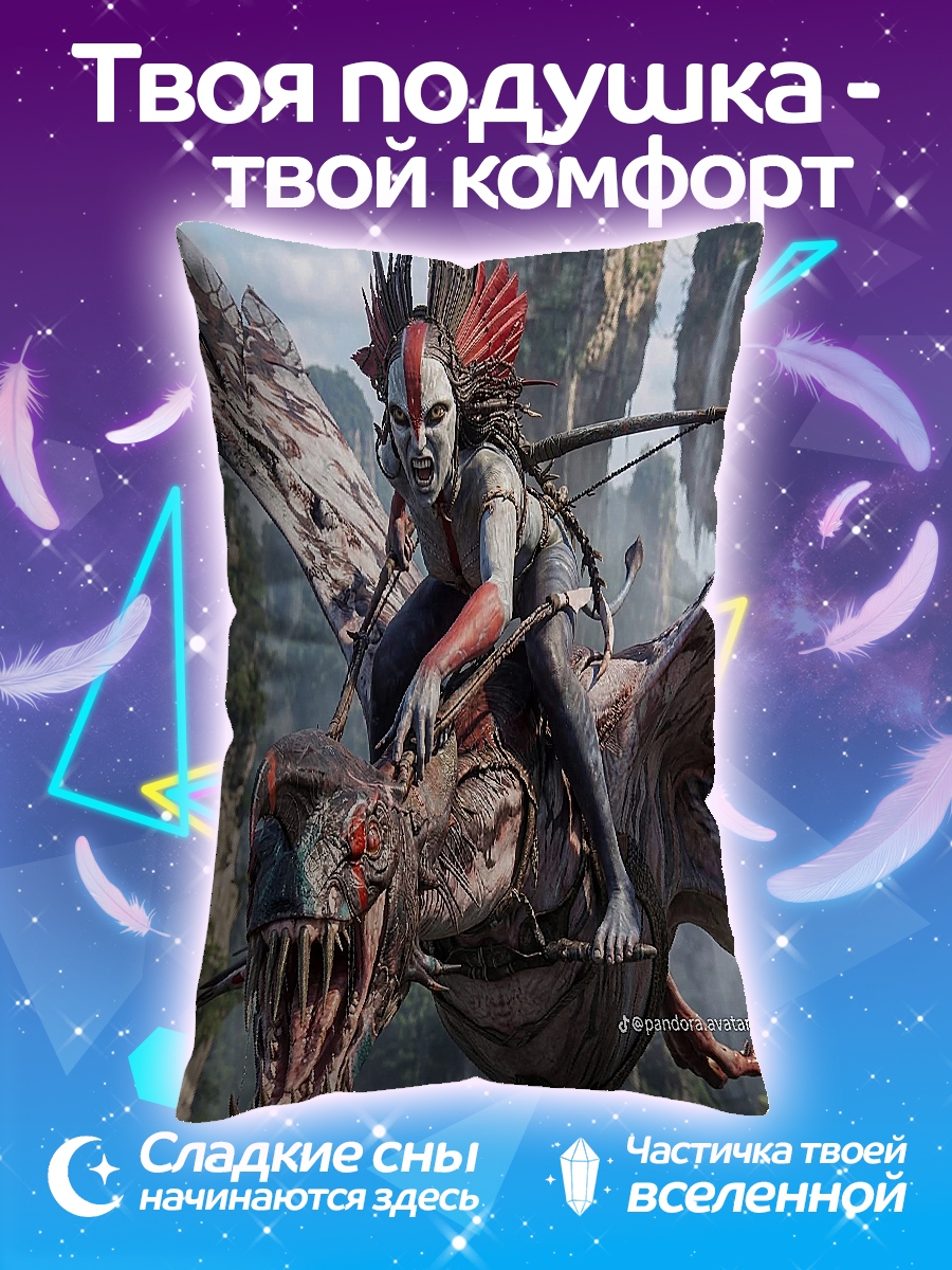 Подушка Воин на драконе