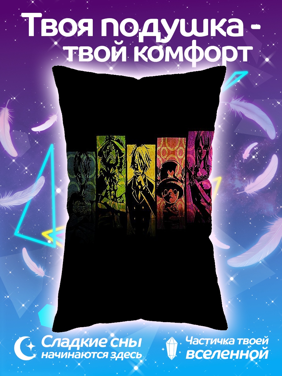 Подушка Пираты острова